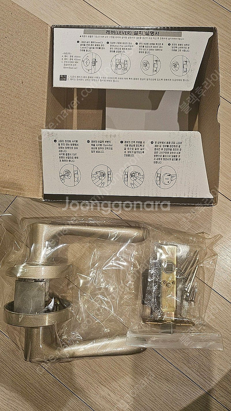 방문 손잡이 문고리 버튼형 그레이--1