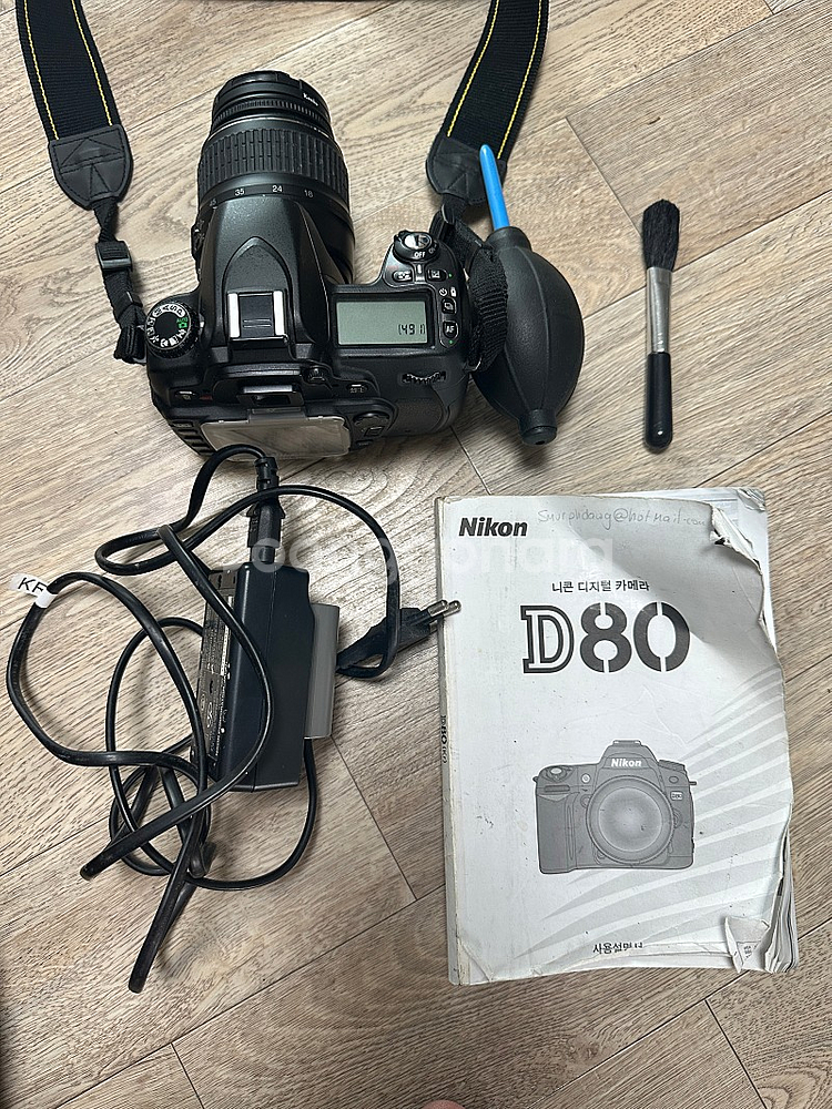 니콘 D80 + 가방--0