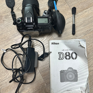 니콘 D80 + 가방