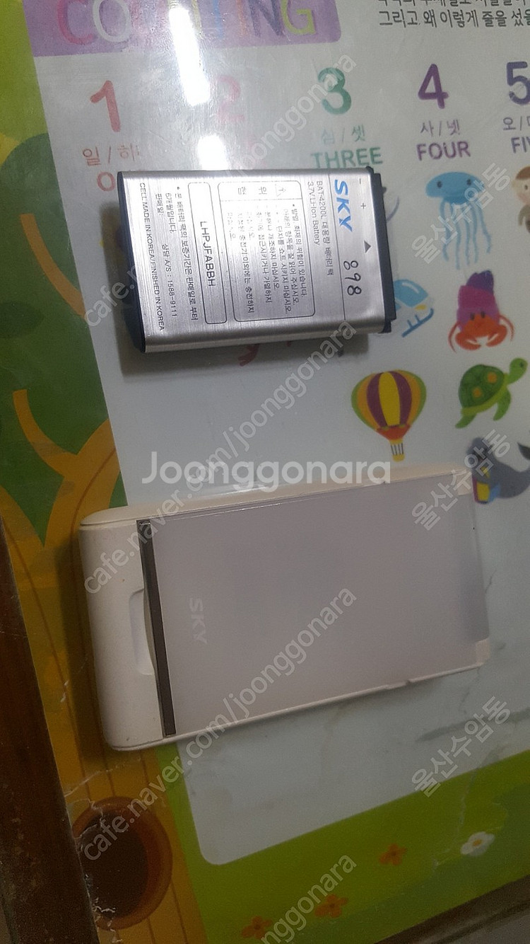 LG 배터리 BAT-4200L 898mAh 거치대 BT...--0