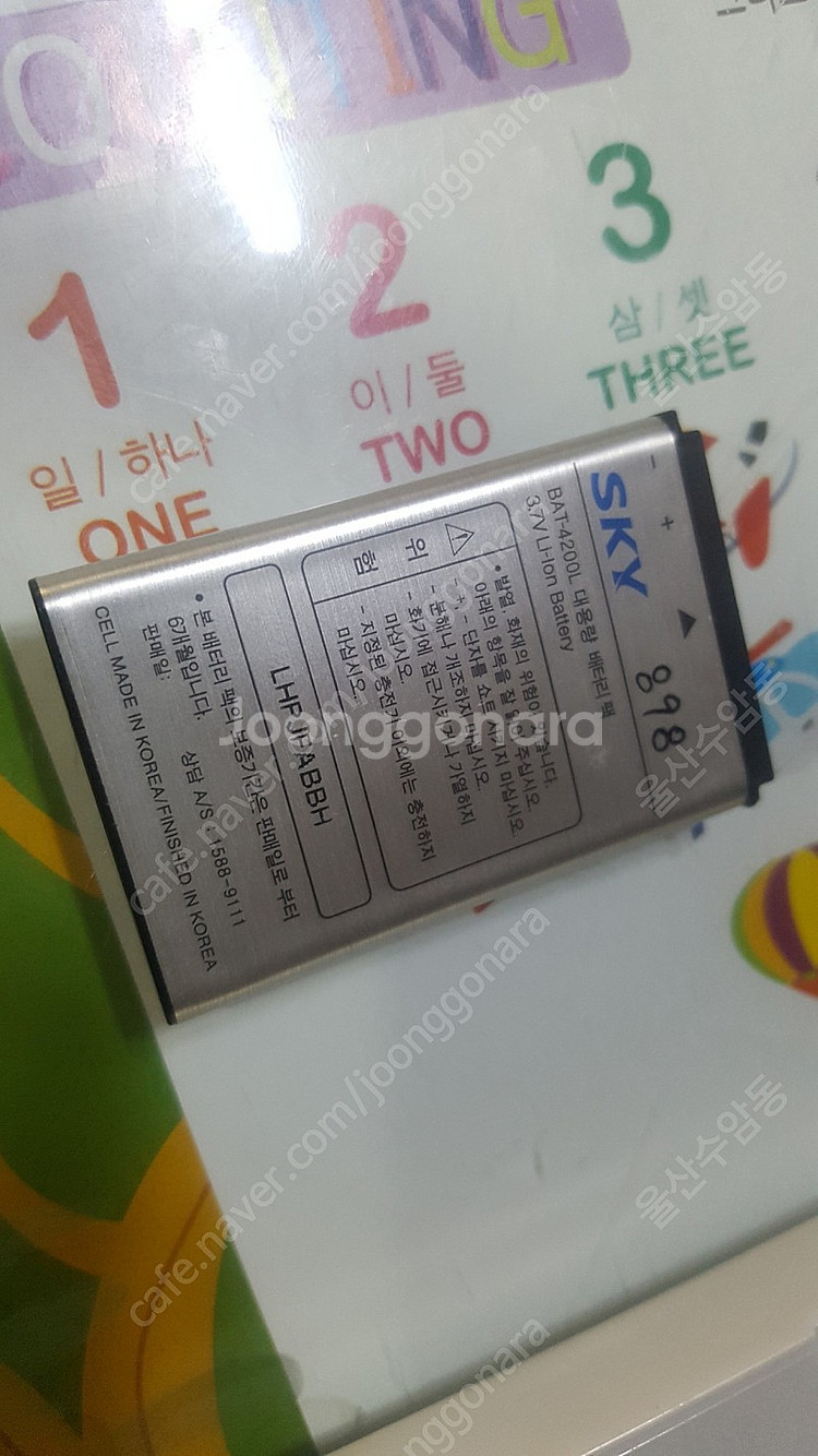 LG 배터리 BAT-4200L 898mAh 거치대 BT...--2