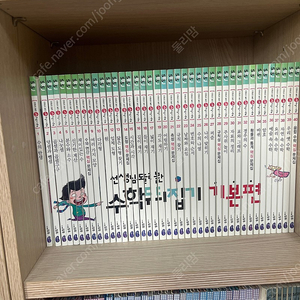 수학뒤집기