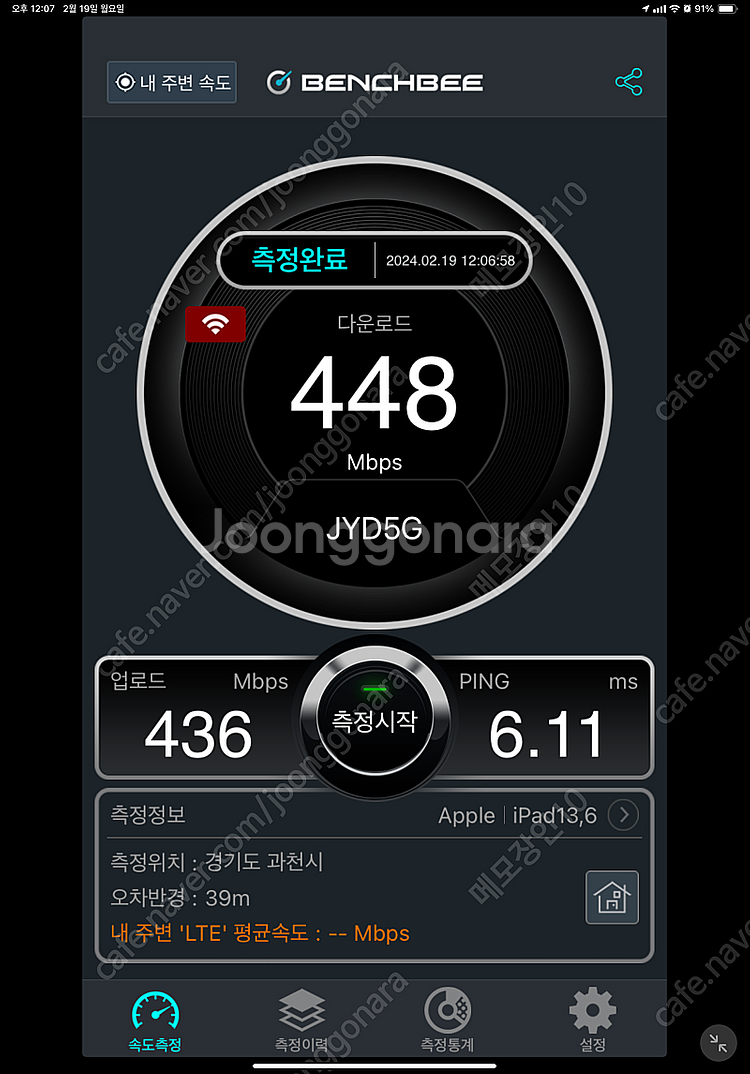 Iptime ax2004m 공유기 팝니다.--1