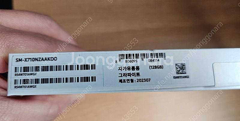 (택포70만) 갤럭시탭 S9 wifi 128gb 판매--1