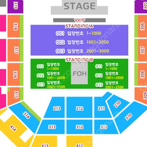 마룬 파이브 3/8 금요일 콘서트 티켓