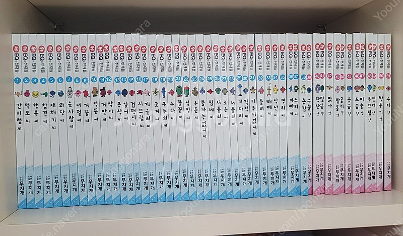 EQ의천재들 60+22권(세이펜가능)--0