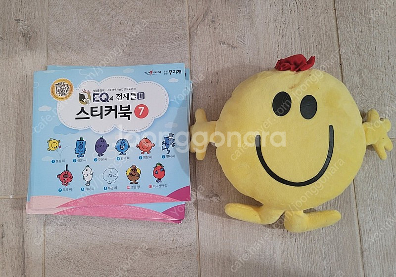 EQ의천재들 60+22권(세이펜가능)--2