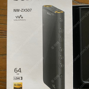 소니 NW-ZX507 64G