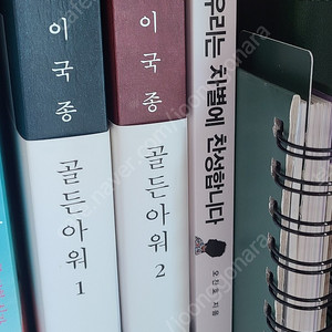 골든아워 1.2