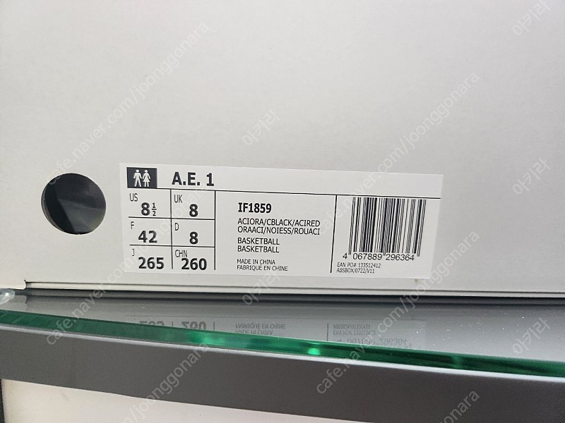 아디다스 A.E.1--6