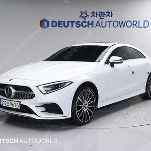 벤츠CLS클래스 C257 CLS 450 4MATIC AMG Line중고차 할부 리스 카드 중고차할부리스 가능합니다