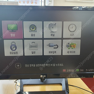 LG M2752 TV 및 모니터겸용 팝니다