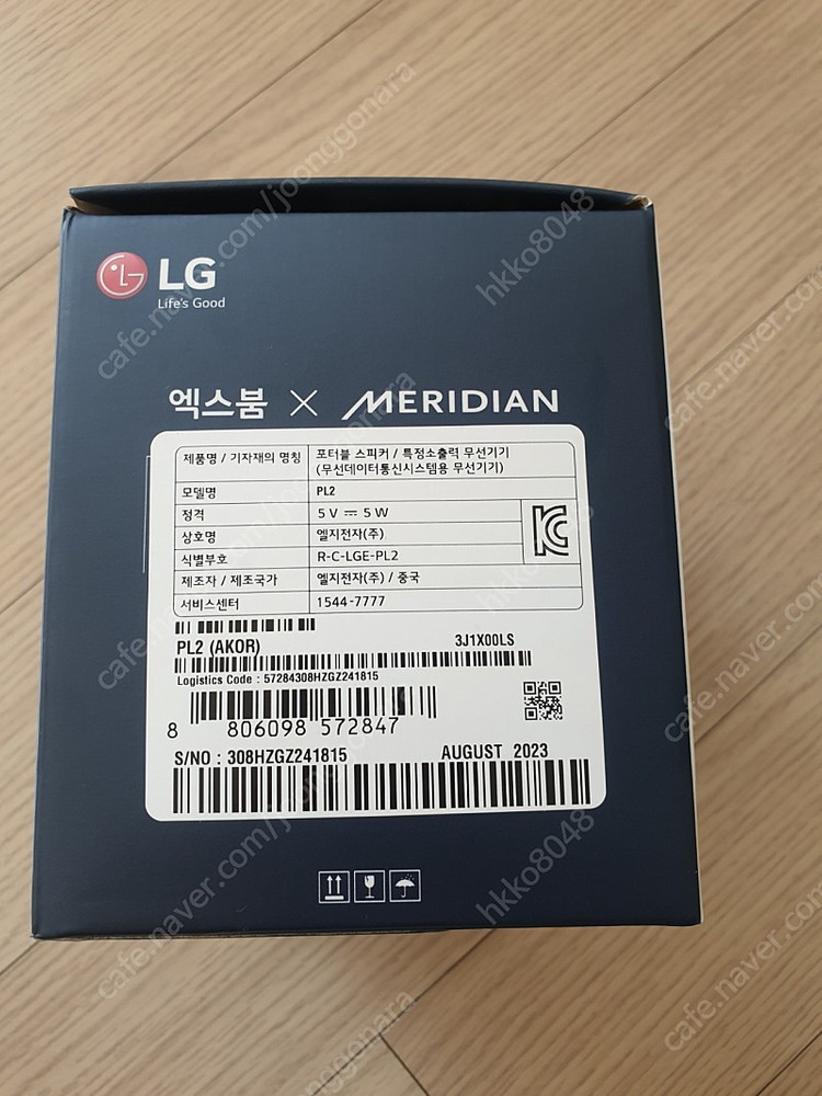 포터블스피커--4