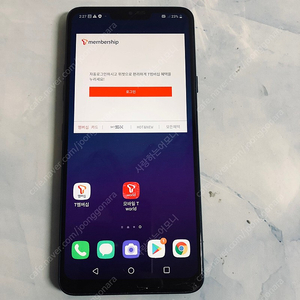 LG G7 블루 64기가 4만원 판매합니다!