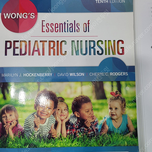 elsevier pediatric nursing아동간호