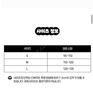 스파이더맨 코스튬 새상품 L (6–8세) 택포