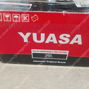 YUASA 12V100Ah 배터리