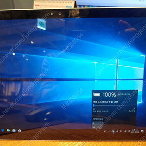 서피스프로4 (화면떨림있슴)