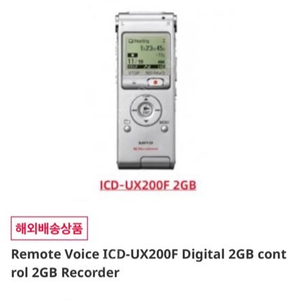소니 녹음기 ICD-UX200F (택포 40,000)