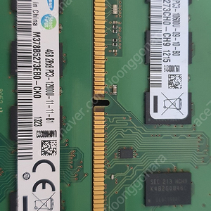 DDR-3 4기가 메모리 2개 (택포1만원)