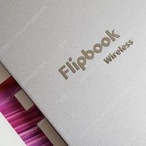 플립북 무선 flipbook wireless