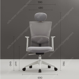 체어스코 메쉬 의자