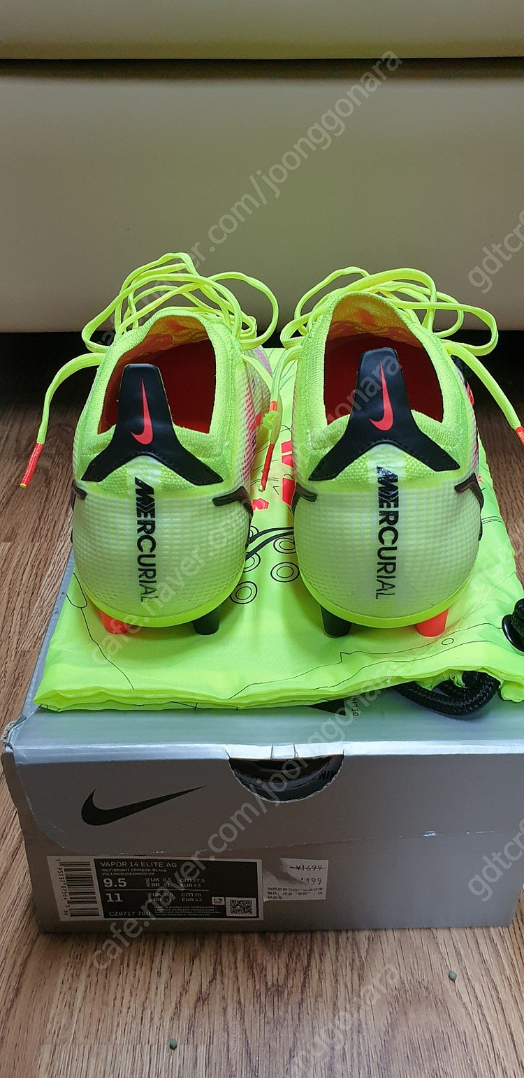 나이키 머큐리얼 베이퍼 14 엘리트 ag[275mm]--3