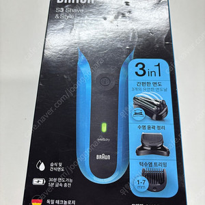 미사용 개봉만함) BRAUN 시리즈3 310BT