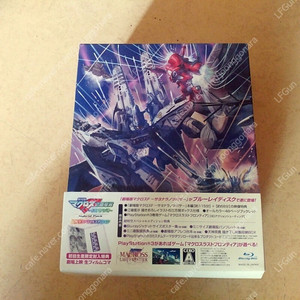 PS3) 플스3 마크로스F 작별의 날개 양장판 판매.