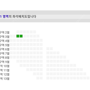 비보쇼 오늘 8시 2연석 정가양도