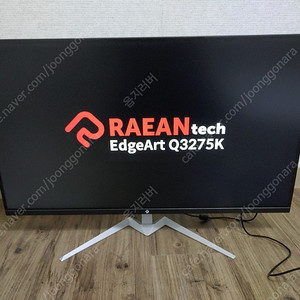 래안텍 EdgeArt Q3275k-IPS 32형 WQHD 모니터