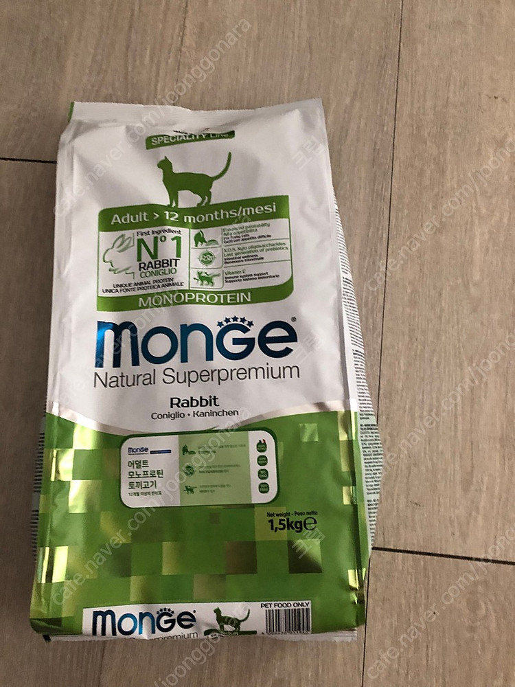 고양이사료 몬지 모노프로틴 토끼 1.5kg (총 3개 있어요)--1