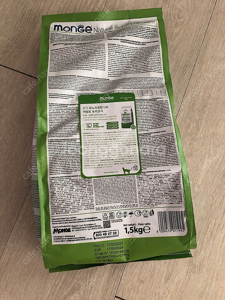 고양이사료 몬지 모노프로틴 토끼 1.5kg (총 3개 ...--0