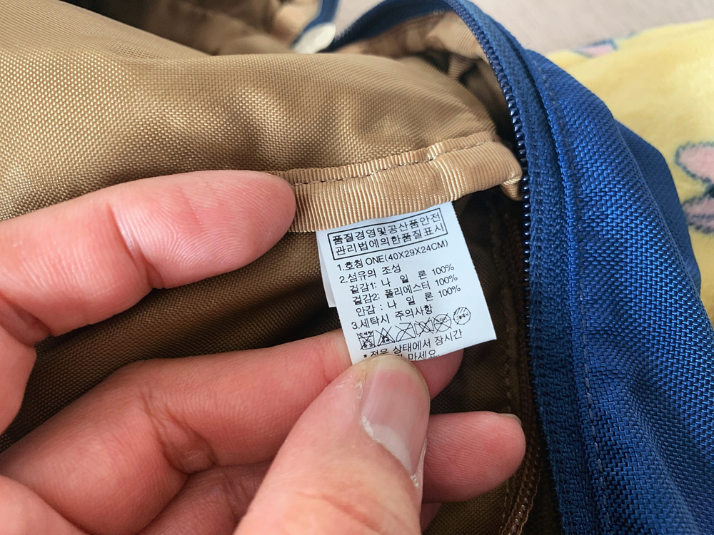 노스페이스 / 보스톤백, 크로스백, 여행가방 / 4만원 이미지