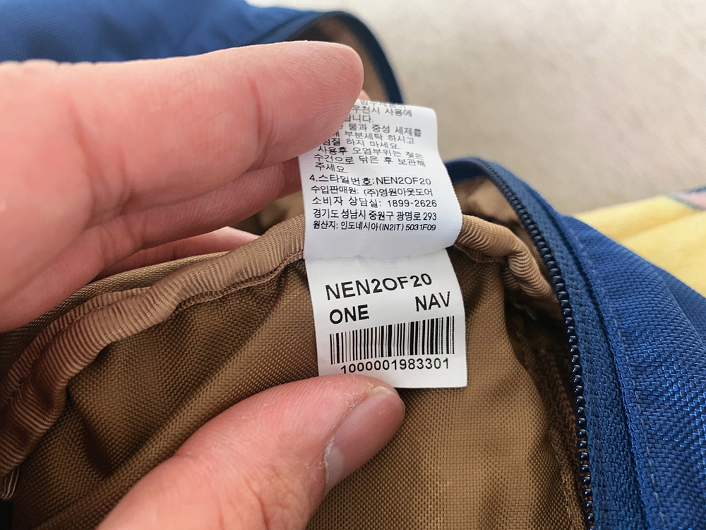 노스페이스 / 보스톤백, 크로스백, 여행가방 / 4만원 이미지