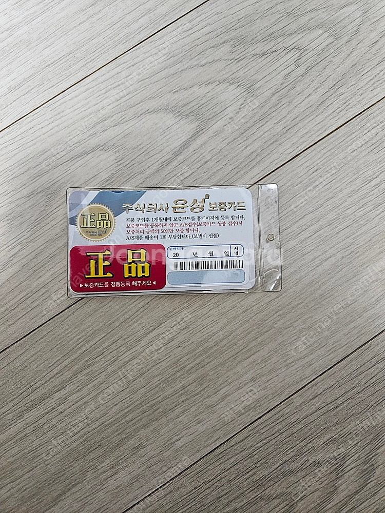 오시아지거 인피니티 모티브 2파워--7