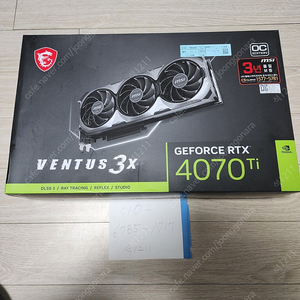 MSI RTX4070ti 벤투스x3 12GB GDDR6X 그래픽 카드 팔아요