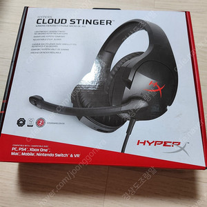 하이퍼엑스 클라우드 스팅어 게이밍 헤드셋(HyperX cloud stinger) 개봉미사용 판매합니다