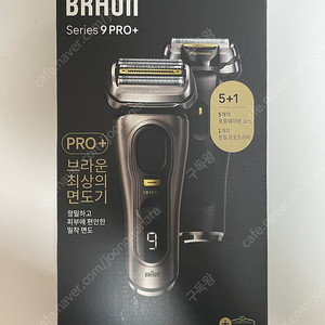 미개봉] 브라운 면도기 9+ pro 판매