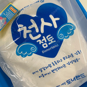 천사점토 대용량(1kg)