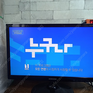 삼성 LED TV 모니터 23인치