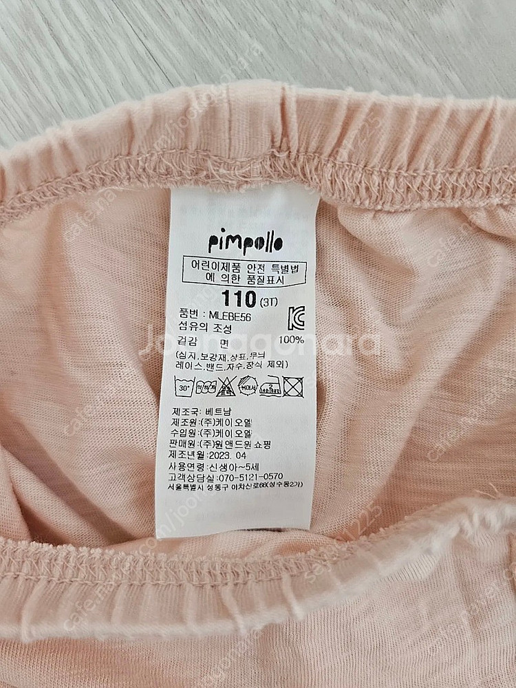 (거의새것/반값택포) 유아 삠뽀요 상하의 나시세트 11...--5