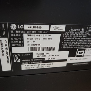 47LB6780 LG 47 인치 티비 판매