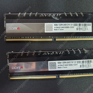 아벡시아 램 RAM AVEXIR DDR4-2400 8GB 2개 판매합니다