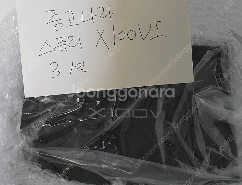 X100VI 후지필름 실버 팝니다--0