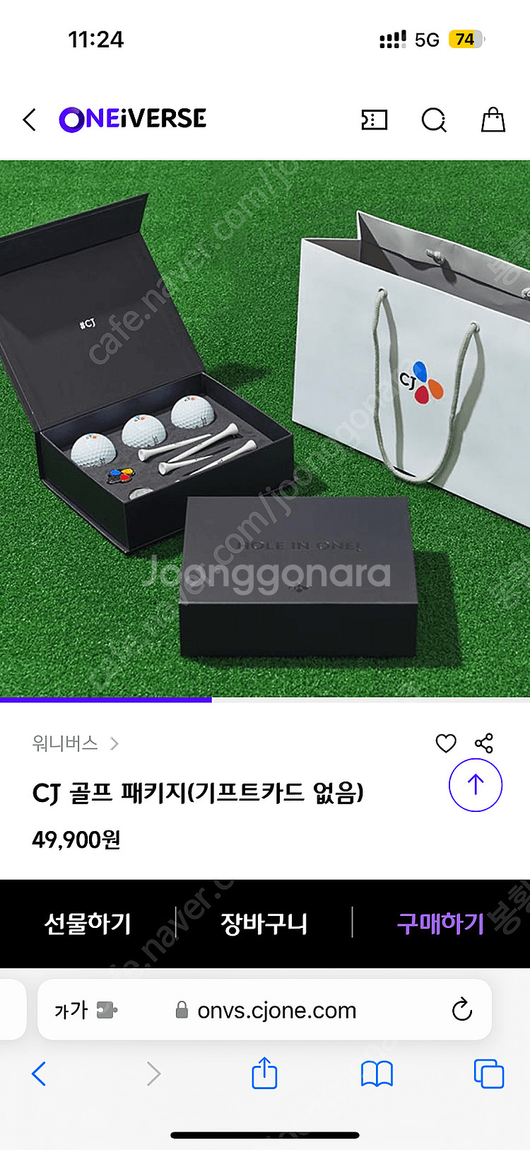 CJ 골프 기프트세트(골프공, 볼마커, 나무티)--0