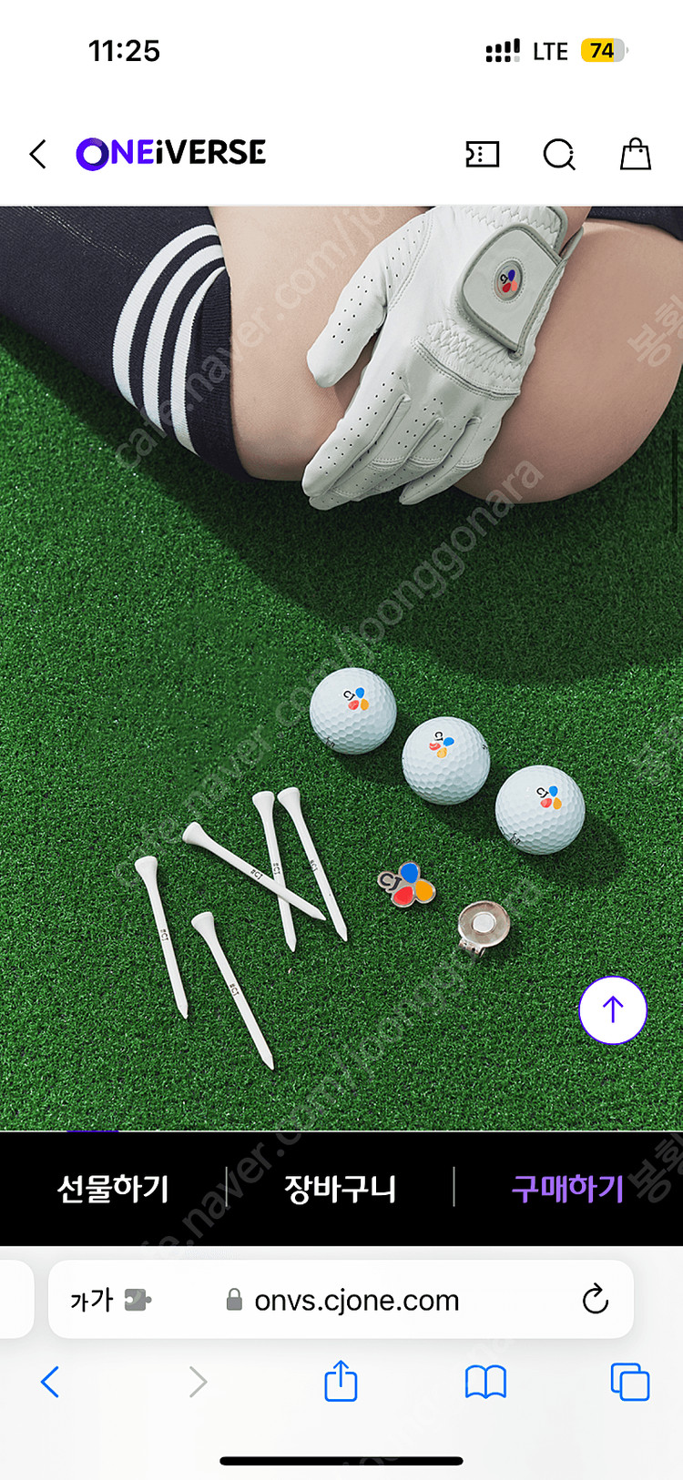 CJ 골프 기프트세트(골프공, 볼마커, 나무티) 이미지