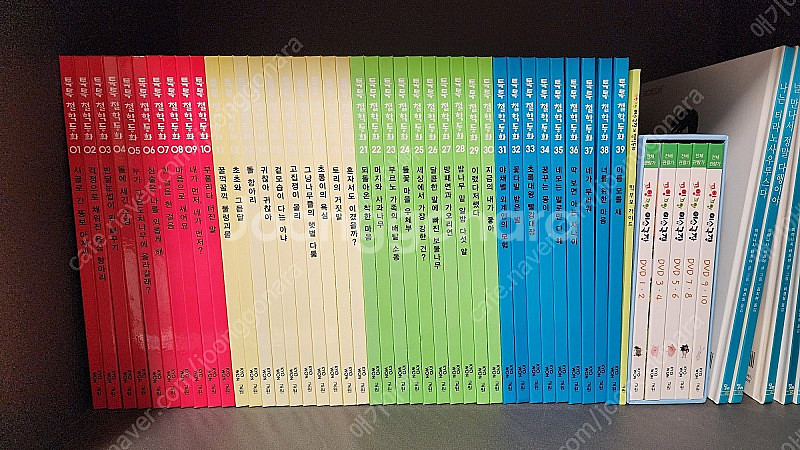 교원 톡톡 철학동화 39권 + 가이드 1권 + 10DV...--0