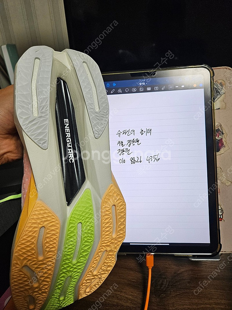 뉴발란스 퓨어셀 SC 엘리트 V4 265 D사이즈--2