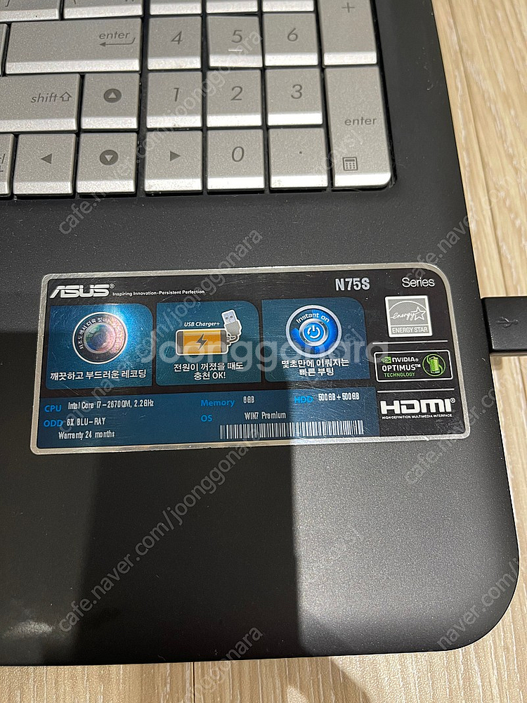 아수스 n75s--2